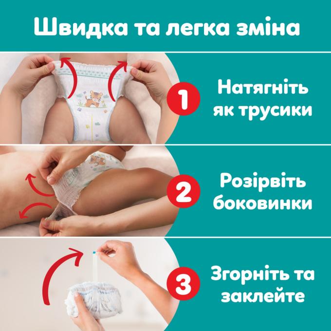 Pampers 8006530305662