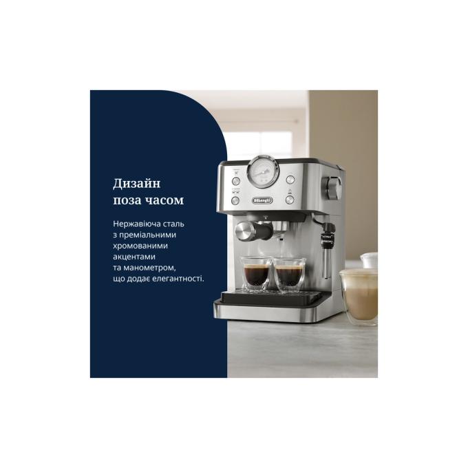 DeLonghi EM 450 M