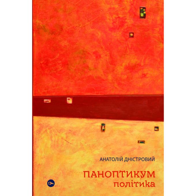 Yakaboo Publishing 9786178222611