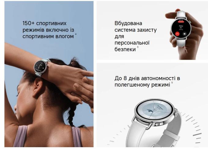 Xiaomi BHR07VUGL