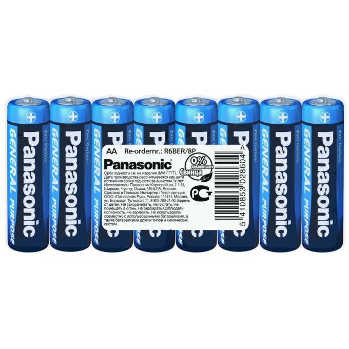 PANASONIC R6BER/8P