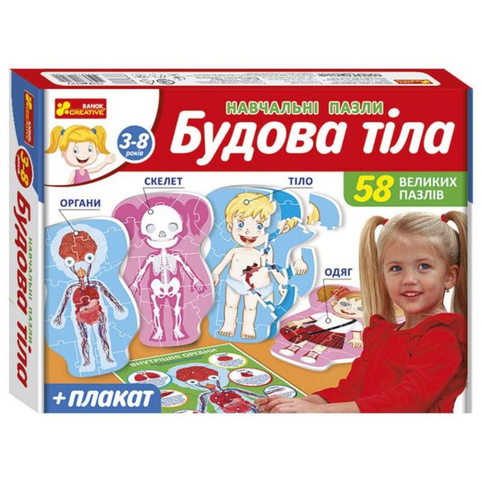 Ранок 4823076147402