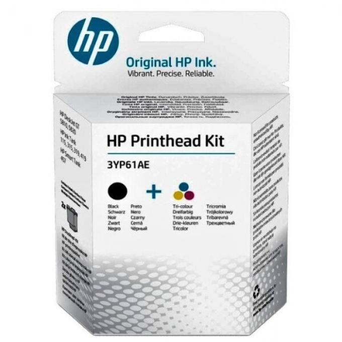 Hewlett Packard 3YP61AE