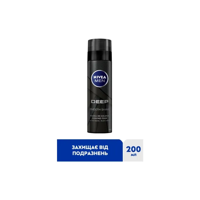 Nivea 4005900497574/5900017061894