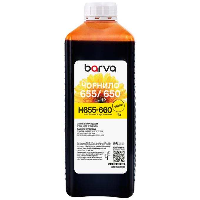 BARVA H655-660