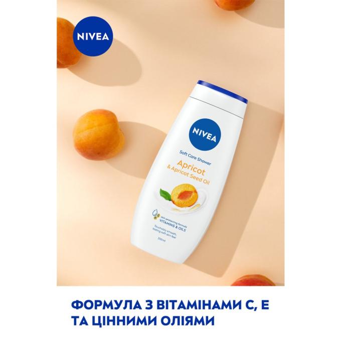 Nivea 9005800317533