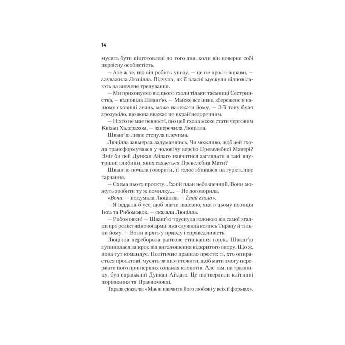 КСД 9786171512832