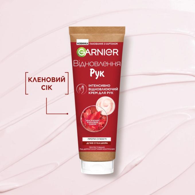 Garnier 3600540497826/3600542561426