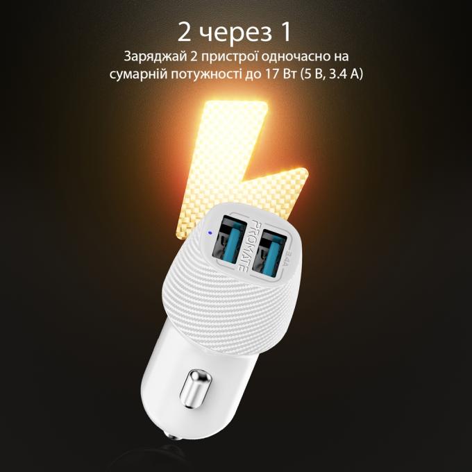 Promate voltrip-duo.white