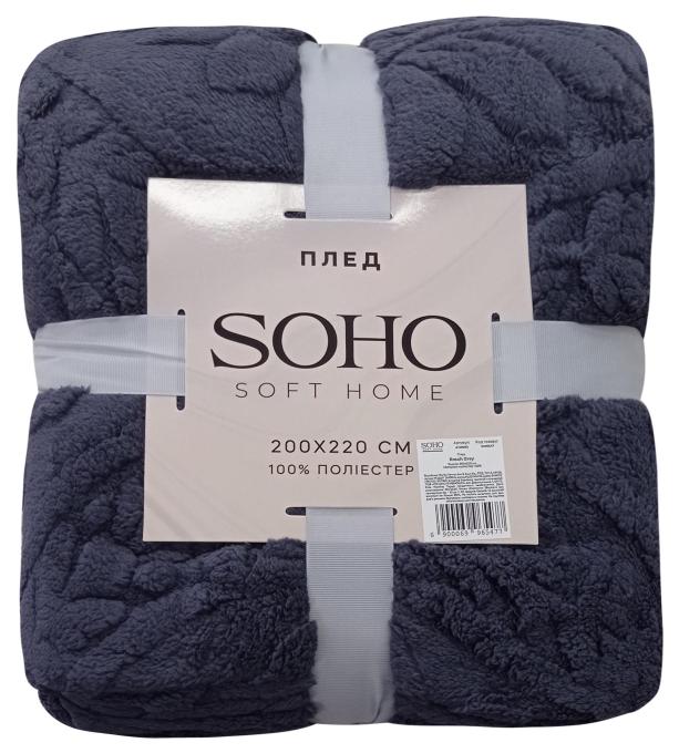 SOHO A120060