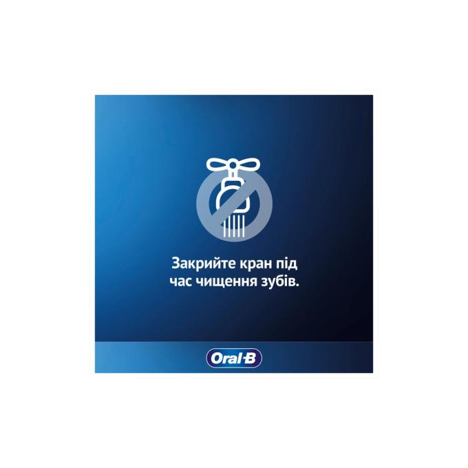 Oral-B 8700216106818