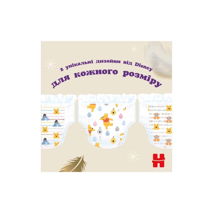 Huggies 5029053582436
