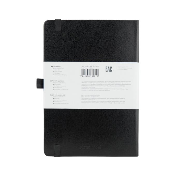 Axent 8305-01-A