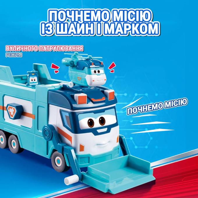 Super Wings EU770854