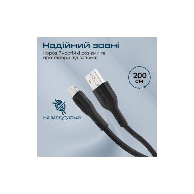 Promate xcord-ai200.black