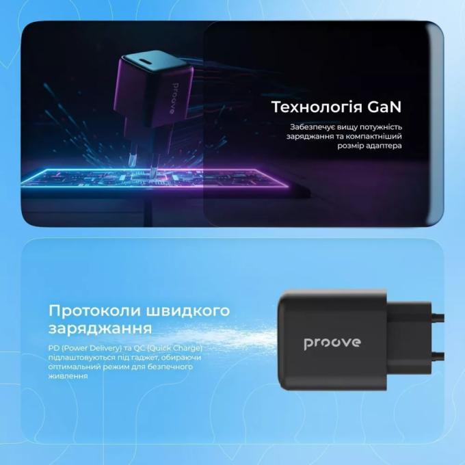 Proove WCPG25010201