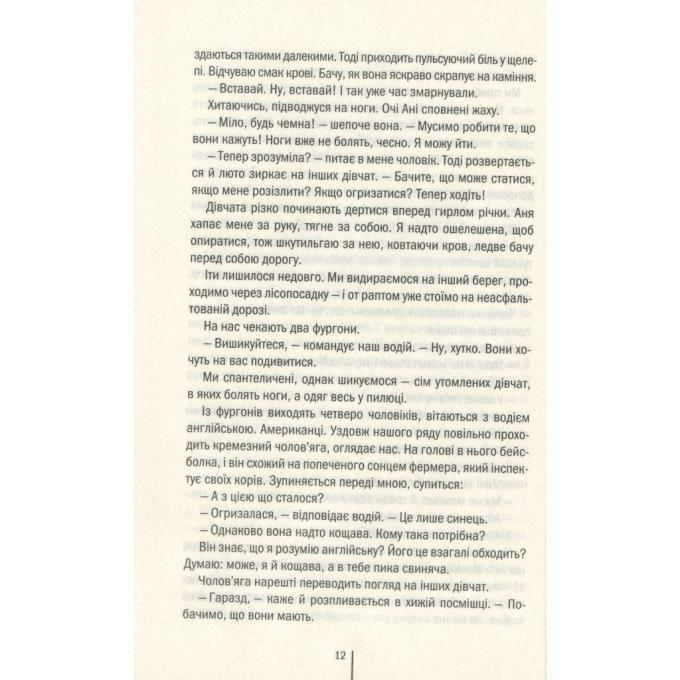 КСД 9786171512917