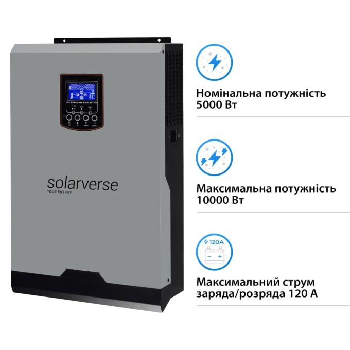 Solarverse SV6048FH