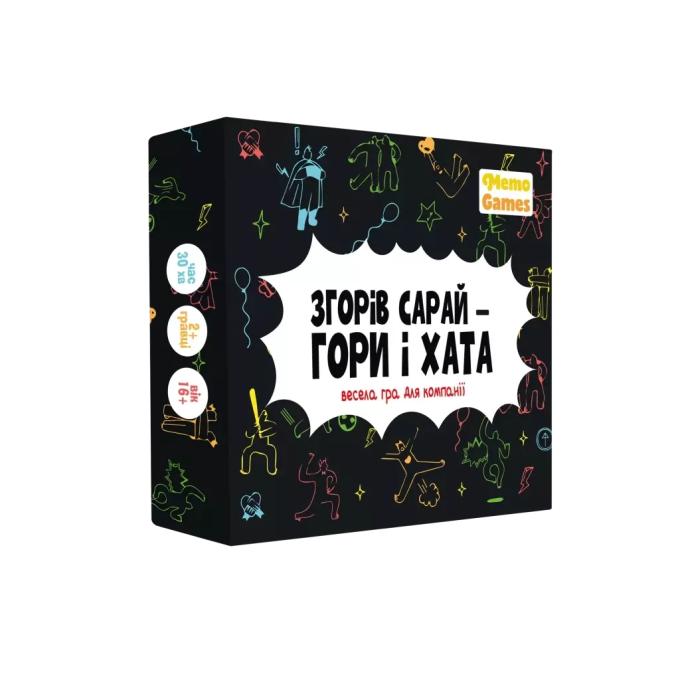 Memo Games m-0023/0025