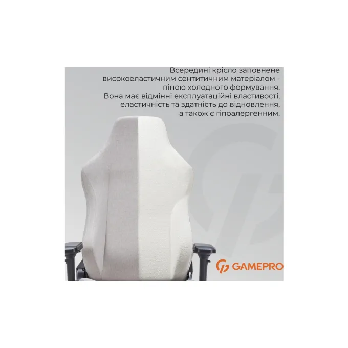 GamePro FGC750LG