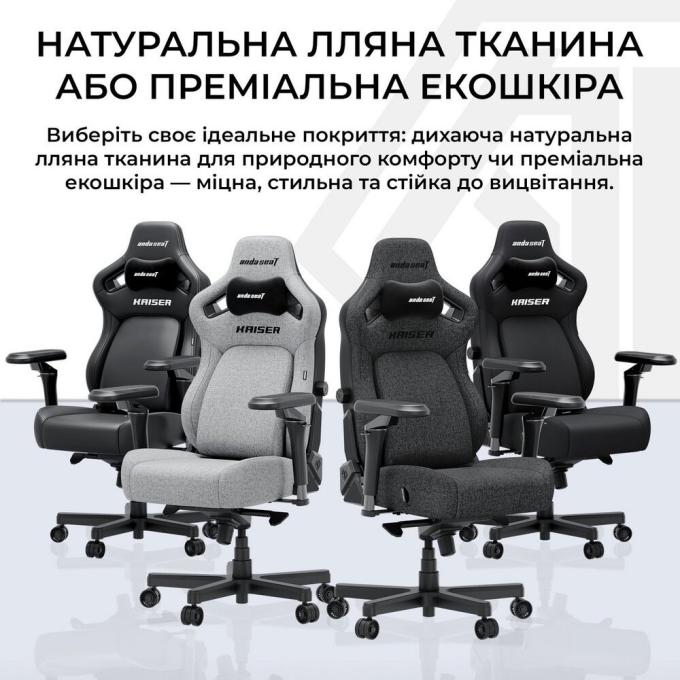 Anda Seat AD12YDDC-XLL-20-G-CF-03