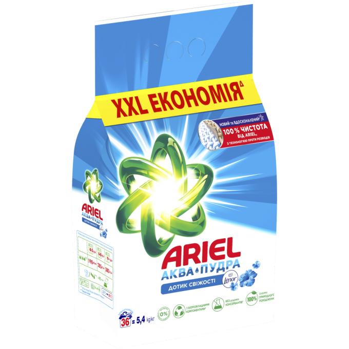 Ariel 8006540536988