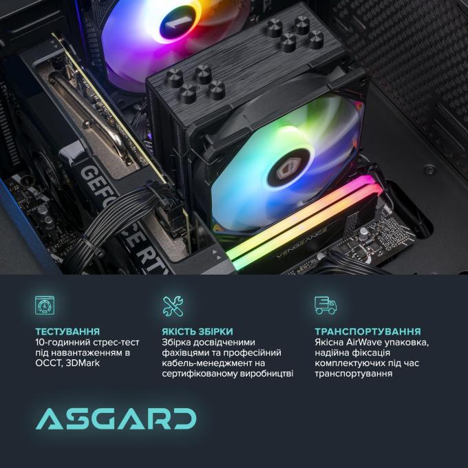 ASGARD A75X3D.32.S10.56.7171