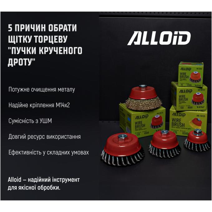Alloid WB-5090