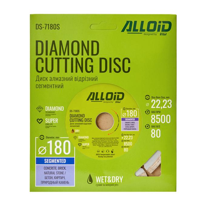 Alloid DS-7180S