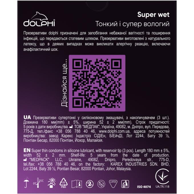 Dolphi 4820144772856