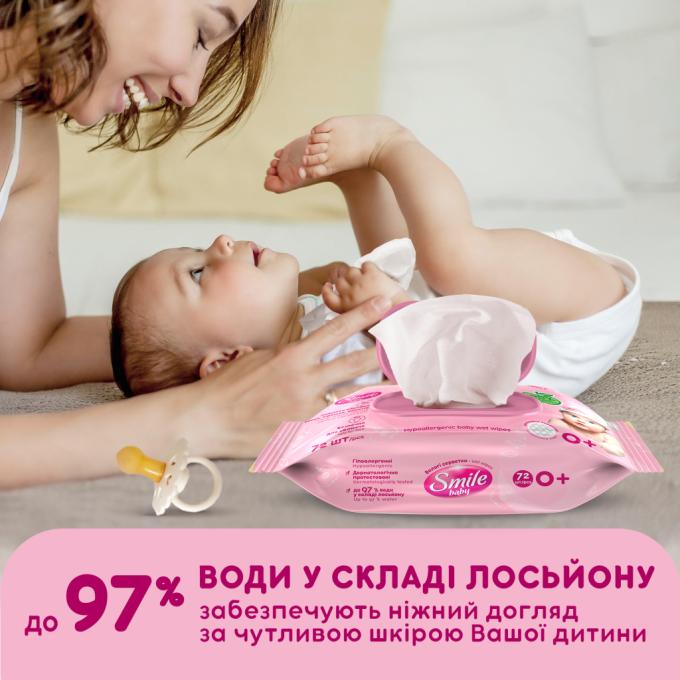 Smile baby 4823071617870