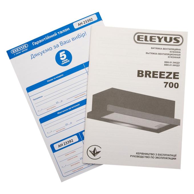 ELEYUS BREEZE 1000 60 BL