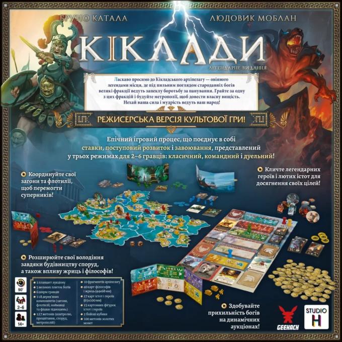 Geekach Games GKCH229cs