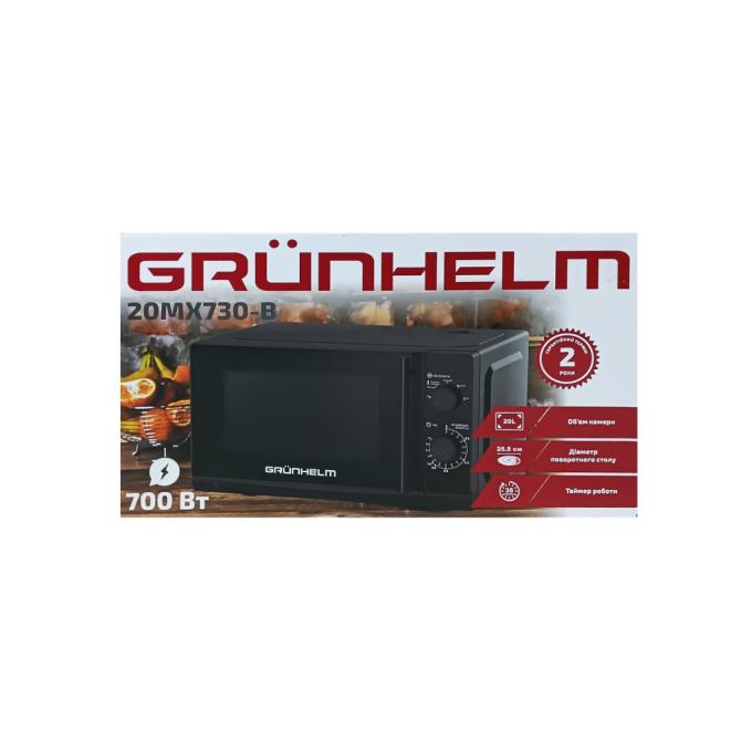 Grunhelm 20MX730-B