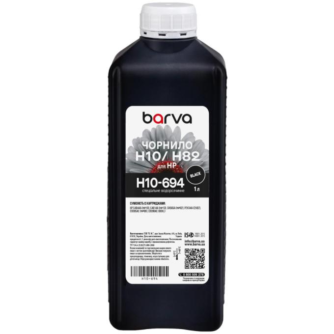 BARVA H10-694