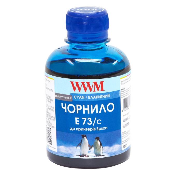 WWM E73/C