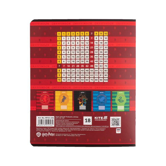 Kite HP25-236