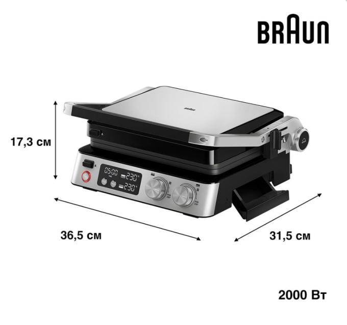 BRAUN CG 7040