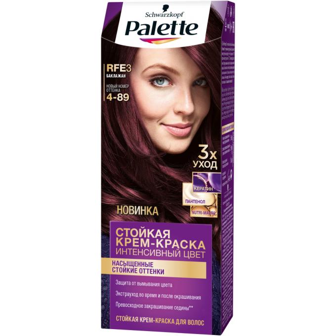 Palette 3838905551719
