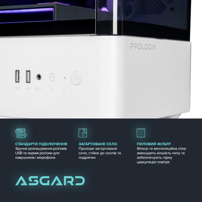 ASGARD A96X.32.S10.56T.6031