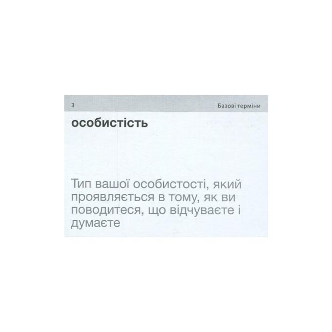 English Student 591226012
