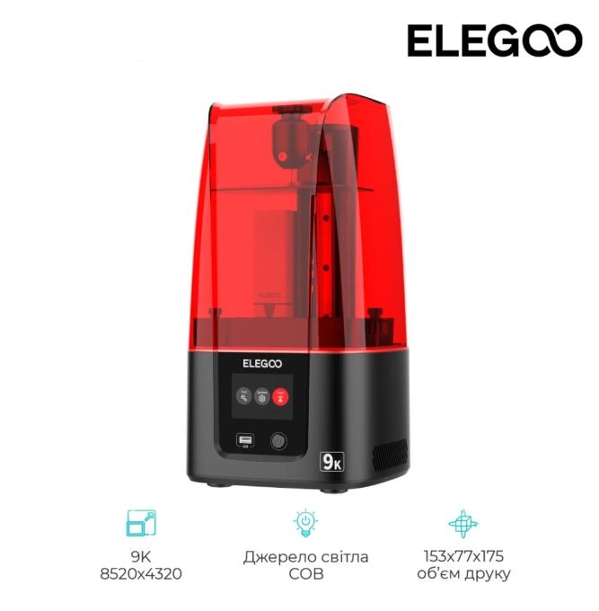 Elegoo ELG-50.101.011300