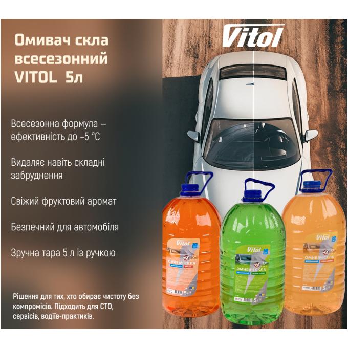 VITOL VV-51