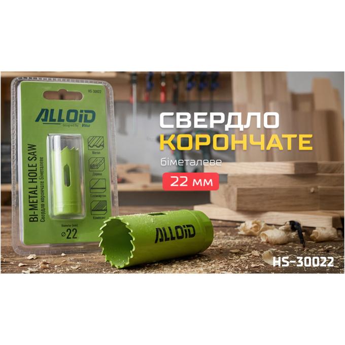 Alloid HS-30022