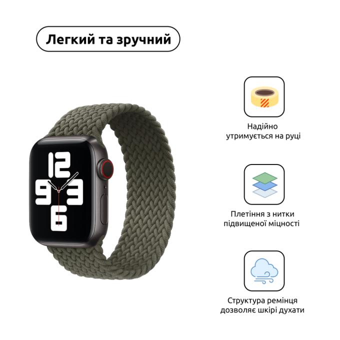 Armorstandart ARM58076