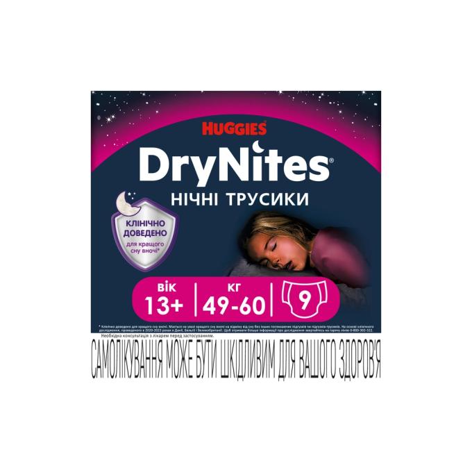 Huggies 5029053583679