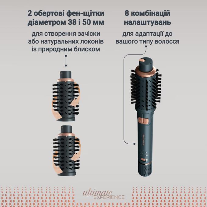 ROWENTA UB9920E0
