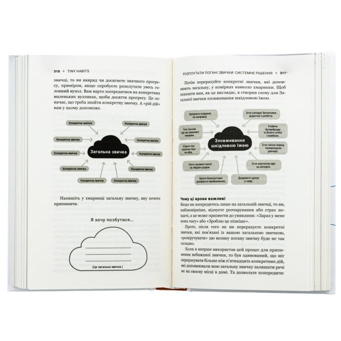 BookChef 9786175482209