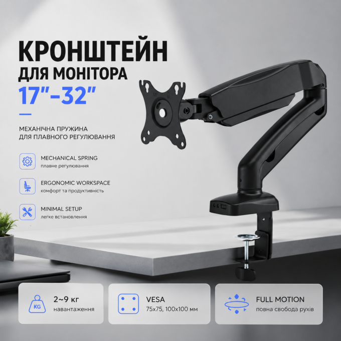 ITech MBNG-02F