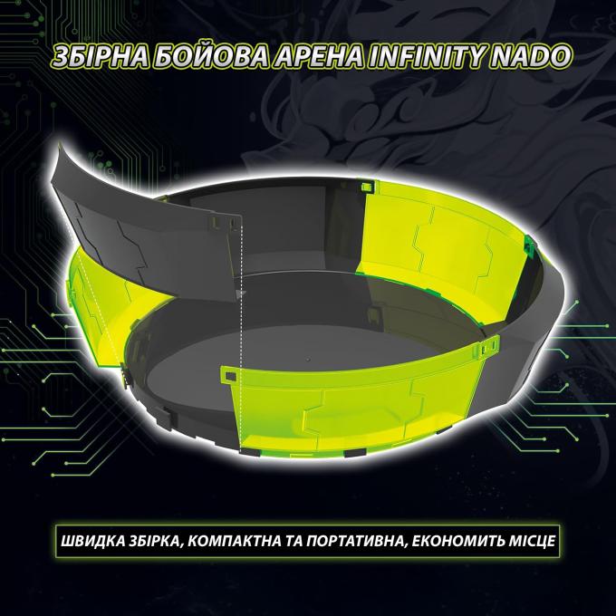 Infinity Nado EU664181